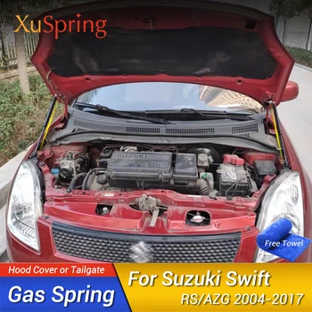 Автомобилен капак капак на двигателя повдигаща опора кутия амортисьори, хидравлични прът за Suzuki Swift 2005-2013 2014 2015 2016 2017