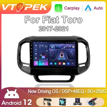 Vtopek 2Din Android 12 Автомобилен Радиоприемник за Fiat Toro 2017 2018 2019 2020 2021 Мултимедиен Плеър Carplay Видео Стерео GPS 4G Главното Устройство