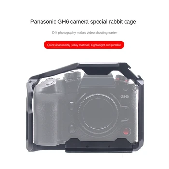 Рамка камера, вградена быстроразъемная плоча Arca-Swiss с дупки за резби 1/4 за Panasonic LUMIX GH6
