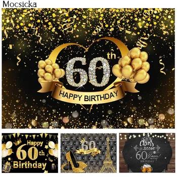 Фон с 60-ти рожден ден, украса за парти в чест на шестидесятилетия, фон за снимки, блестящ златен черен плакат, подпори за фотосесия, банер