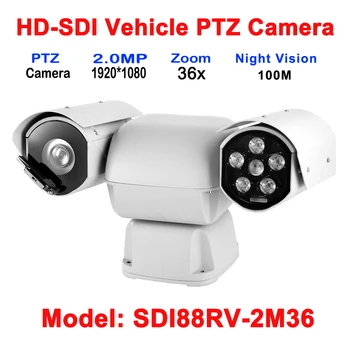 Колата DC12V 2MP 1080p HD-SDI PTZ Камера на Безопасността на Видео и Аудио Аларма 36X Оптично Увеличение Автофокус Открит IR 100 М Нощно Виждане