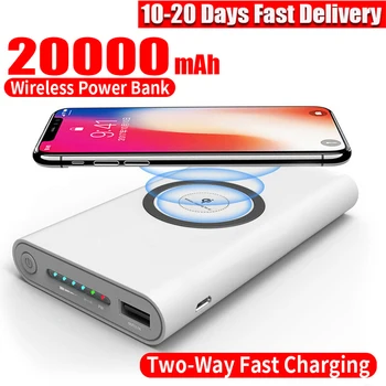 Безжична бързо зареждане на Power Bank е Преносимо зарядно устройство с капацитет 20000 ма батерия, преносимо външно зарядно устройство с голям капацитет за iPhone Xiaomi Samsung