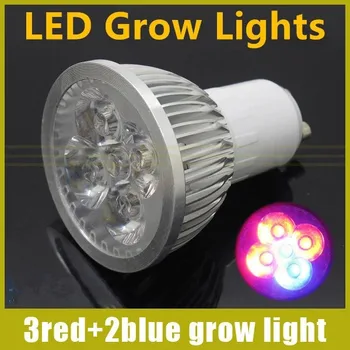 10 бр. Пълна гама от led лампа за отглеждане на 15 W GU10/E27/GU5.3/MR16 лампа за цветя, Зеленчуци, система за хидропонно растения 3Red: 2Blue