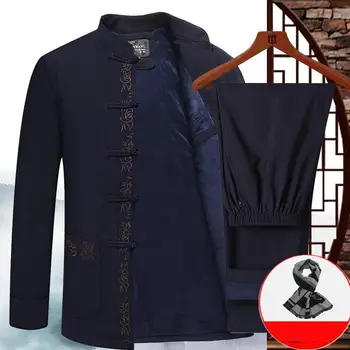 Китайската традиционна мъжки зимни дрехи за тайцзицюань, костюм за тайцзицюань с дълъг ръкав, мъжки памучен бельо облекла с памучна подплата, ушу с бродерия
