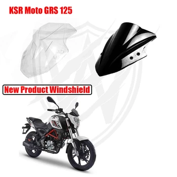Нови продуктымоторцикл подходящ за вдигане на предното стъкло и предния панел за KSR Moto GRS 125