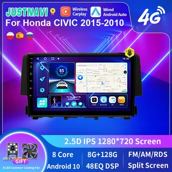 Автомобилно радио JUSTNAVI за Honda CIVIC 2016 Android Auto CarPlay DSP GPS Navi Мултимедиен плейър Гласово управление, стерео без 2din