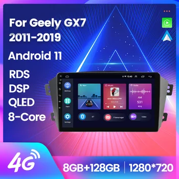 DSP Android Авто Автомагнитола За Geely Emgrand X7 GX7 EX7 2011-2019 Авторадио Мултимедиен Плейър GPS Навигация Стерео 2Din Carplay