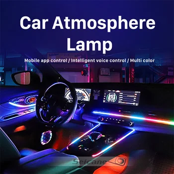 Пълноцветен сияние за околното осветление RGB 64 цветна универсална led вътрешна скрита акрилна лента Симфоничен атмосферни лампа