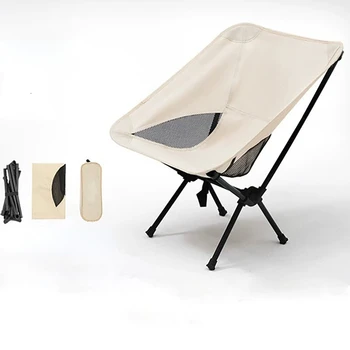 Премиум бежово сгъваеми столове за нощуване на открито Татко сверхлегкая мебели Gardren стол за почивка, риболовни принадлежности, с джоб