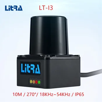 Промишлен Lidar за заобикаляне на препятствия, LT-I3 с ъгъл на сканиране 270 °, 64 Независими канала, Робот AGV-Навигация За заобикаляне на препятствия