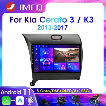 JMCQ 2Din 4G Android 11 Стерео Радио Авто Мултимедиен Плейър За Kia K3 Cerato 3 Forte 2013-2017 GPS Навигация Carplay