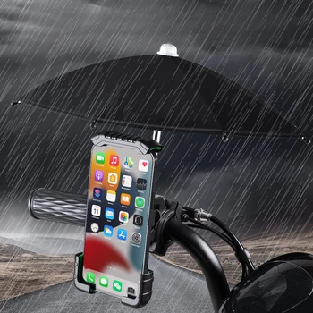 Скоба за закрепване на мобилен телефон в слънчева батерия за под наем, мини-чадър, стойка за телефон, кола за телефон, аксесоари за телефон