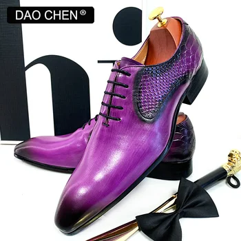 Мъжки ОБУВКИ-OXFORDS лилав цвят С принтом от змийска кожа, мъжки модел обувки, сватбени кожени обувки с дантела-за МЪЖЕ