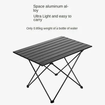 접이식캠핑식탁 Сгъваема маса за улицата Портативен бюрото за къмпинг за свръхлеки плажни алуминиеви сгъваеми маси за туризъм, скално катерене, пикник
