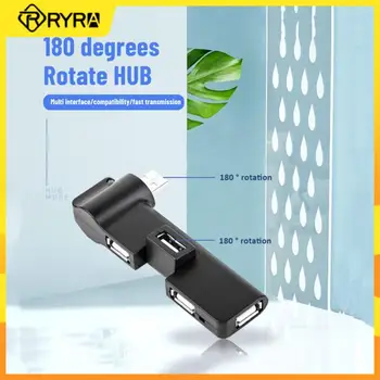 Пълнители RYRA Mini USB Хъб USB 2.0, въртящи се на 4-портов USB кабел за пренос на данни, адаптер за преносими КОМПЮТРИ, компютърни аксесоари