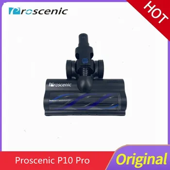 Оригинална четка за килими proscenic P10 P10pro в събирането на роликовой четка резервни части за прахосмукачки proscenic P11 аксесоари