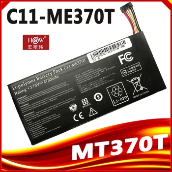Батерия C11-ME370T за ASus GOOGLE Nexus 7 4750 ма