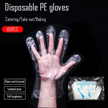 100 бр. ръкавици за Еднократна употреба от хранителен материал PE / TPE, удебелена пластмасов филм, прозрачна, водоустойчива и маслостойкая
