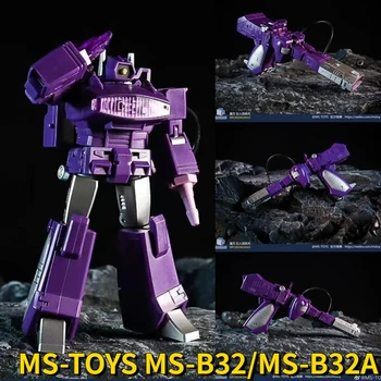 Трансформация на MS-TOYS MS-B32 MS-B32A играчка с ударната вълна, цветна метална играчка с джоб малка пропорция, деформирующая играчка