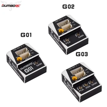 DUMBORC Gyro G02 G03 Автоматично Жироскоп Контрол на стабилността за RC Drift Racing Car Професионален G01 RC Gyro Интегриран Компактен